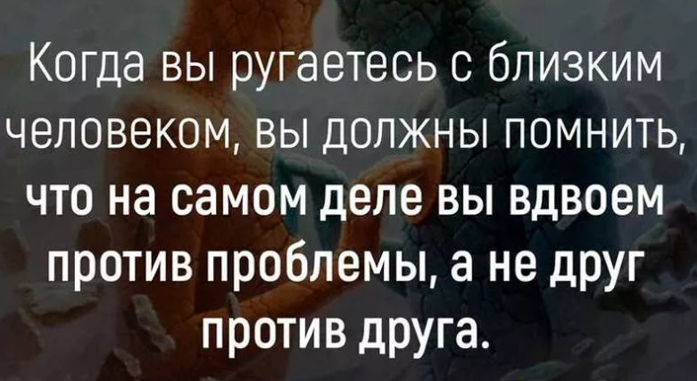 Что такое эмоциональная измена и почему она опасна — Лайфхакер