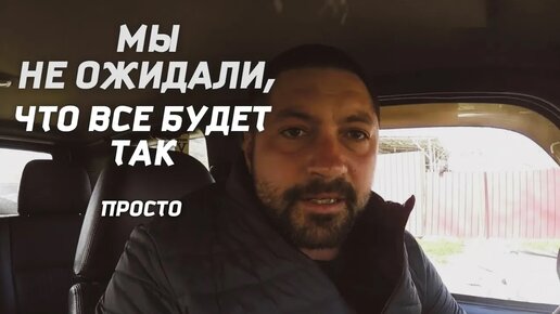 КУПИЛ ДОМ В ДЕРЕВНЕ _ МНОГО ИЗМЕНЕНИЙ И ПРИБАВЛЕНИЕ В ХОЗЯЙСТВЕ _ УБРАЛИ БОЛЬШИЕ ПНИ ЗА ПЯТЬ МИНУТ