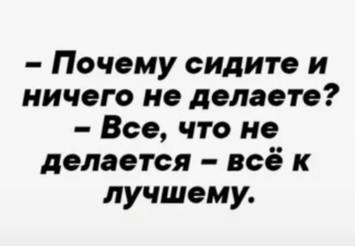 Как отучить сотрудников перекладывать решение проблемы на руководителя? 5  способов. | Управление командой | Дзен