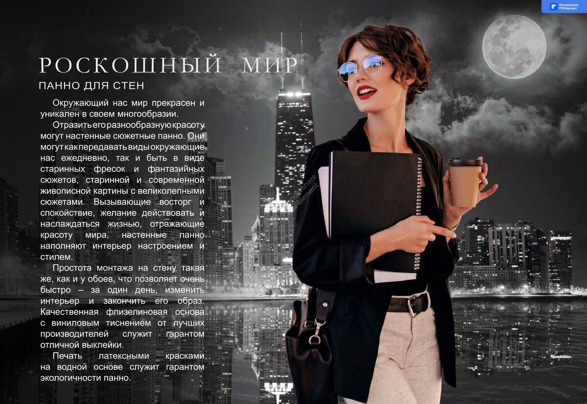 Добавьте описание