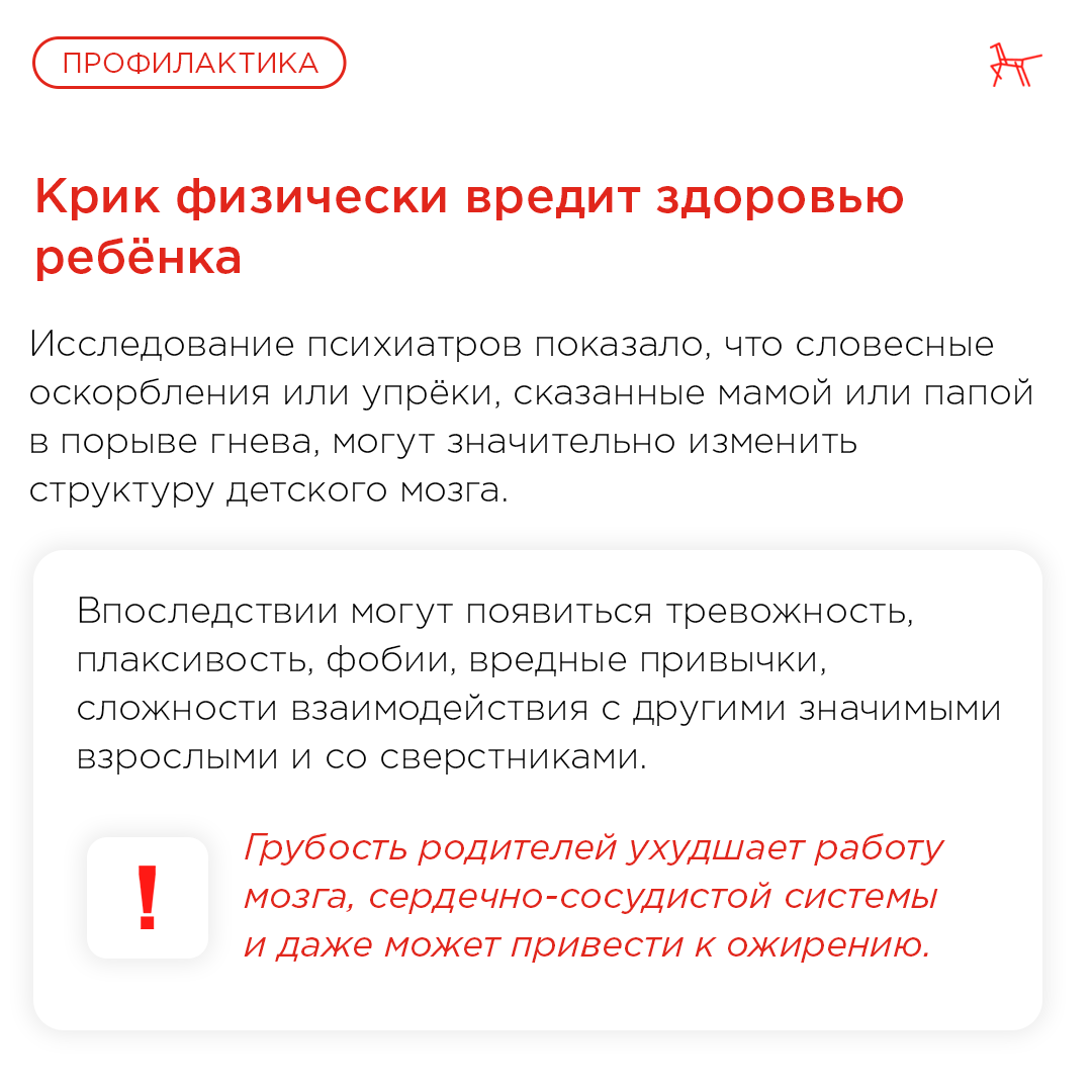 Создание безопасной среды