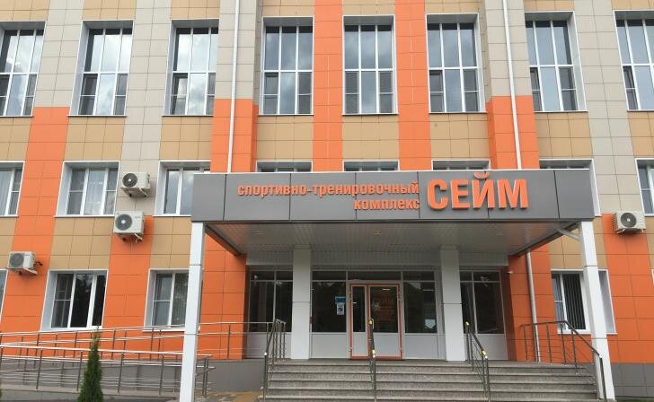    фото Курские известия