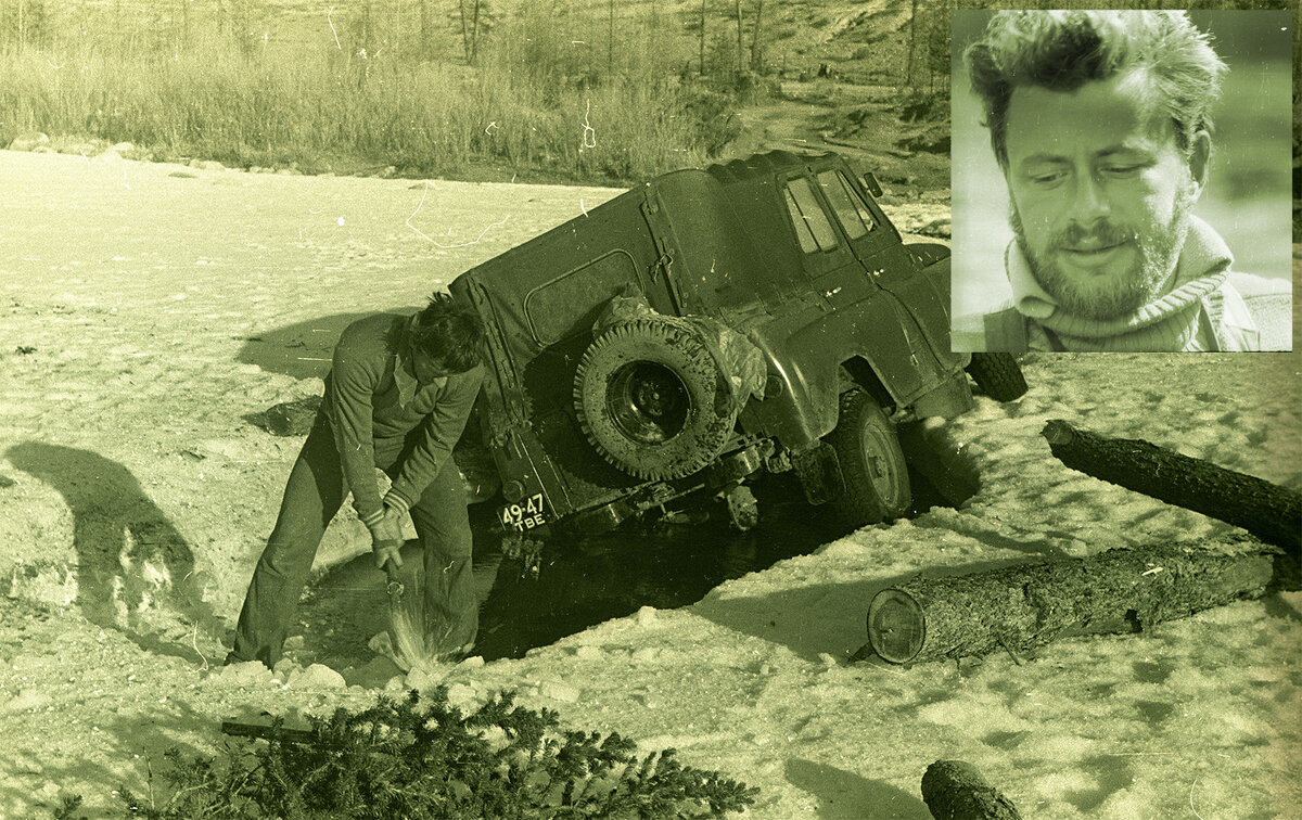 У Яши были и такие дороги.