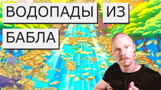 СКОЛЬКО ЗАРАБОТАЛ НА ВИДЕО И МУЗЫКЕ? | ОТЧЕТ 2023 | ПРОРЫВ ИЛИ РЫВОК?