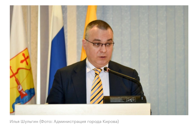 Шульгин скрин фото автора