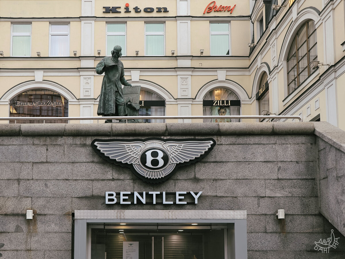 Москва — город контрастов