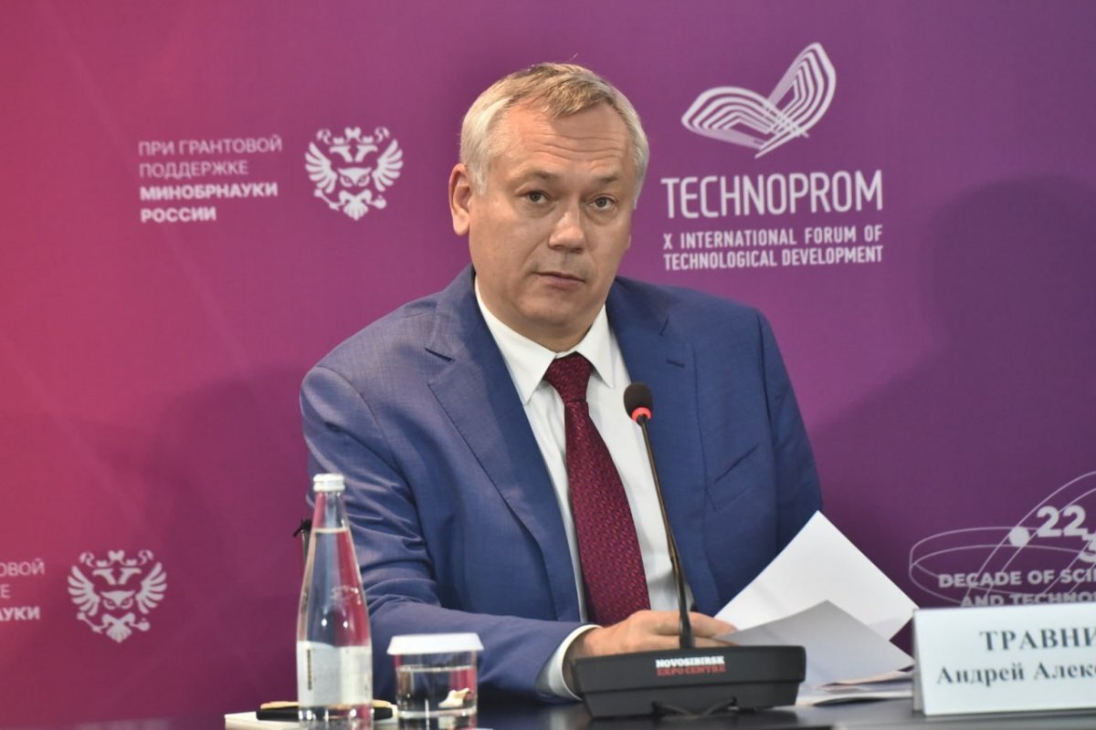    Губернатор НСО обсудил с учёными опыт регионов в трансфере технологий