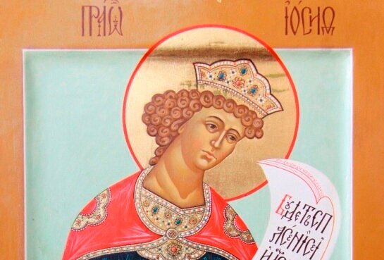 Св. Праведный Патриарх Иосиф.