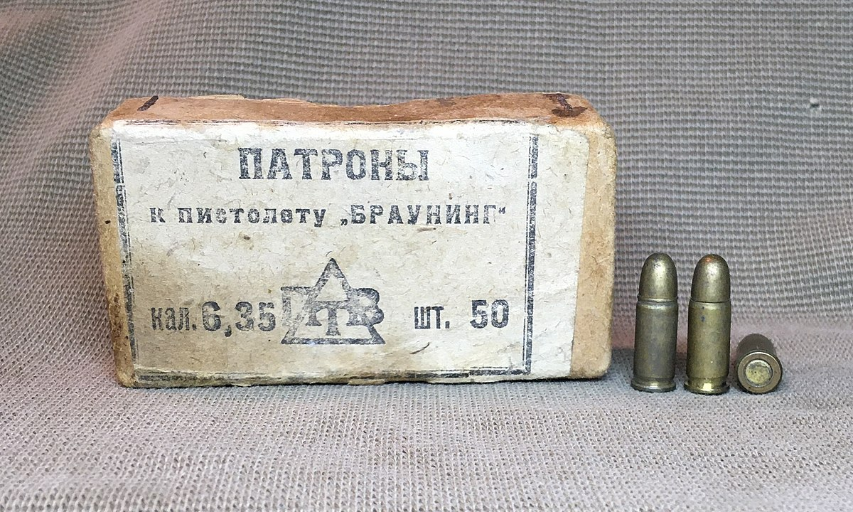 35 15 06. 6,35 × 15 мм Браунинг. Патрон 6.35 Браунинг. Патрон Браунинг 6.35 чертеж.