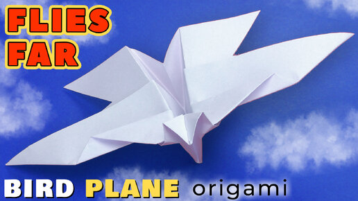 9 и 10 октября Всемирный день мигрирующих птиц. Викторина и мастер-класс «Птичка оригами»