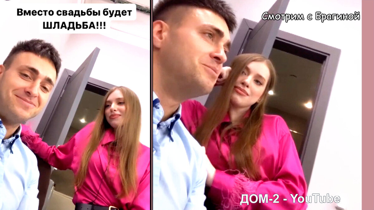 Что будет вместо наш