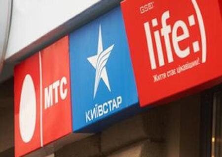    Украинские мобильные операторы готовятся к зиме без света