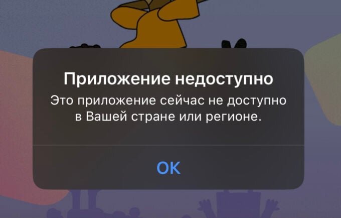 «Одноклассники» не работают: почему, когда восстановят соцсеть?