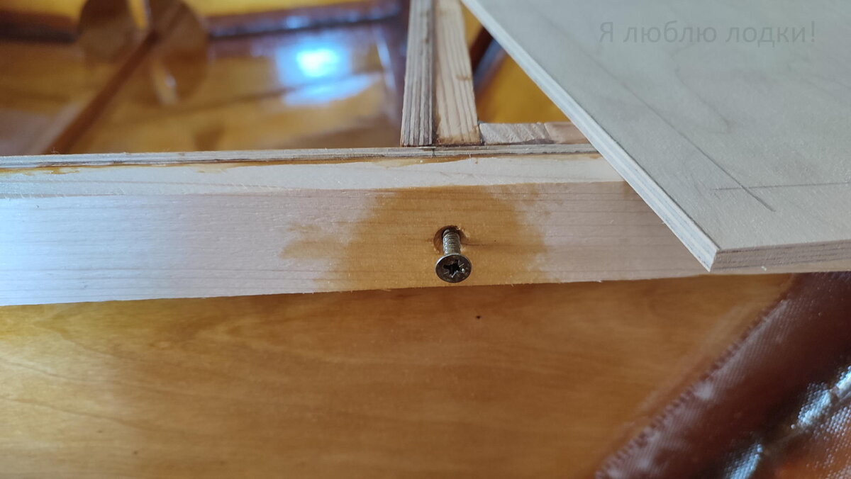 Выкрутил саморез, нанес эпоксидную смолу. Впитается - ещё нанесу 