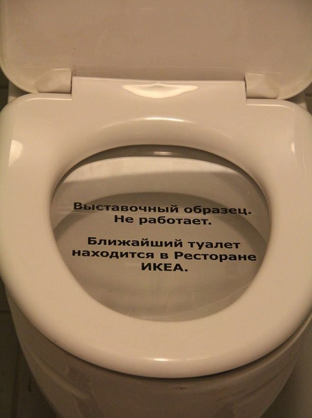 Шар туалет. Унитаз сбоку от двери. Ближайшие туалет. Унитаз близко к стене. Ближайшие туалет.