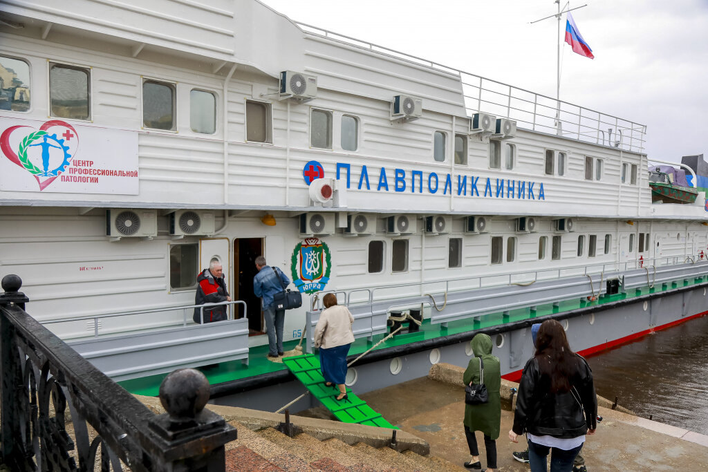    Как плавполиклинику назовешь...