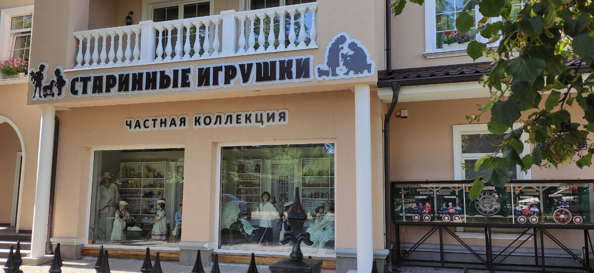 Осмотр можно начинать, даже ещё не купив билет - на улице интересные витрины, а справа - музыкальный поезд