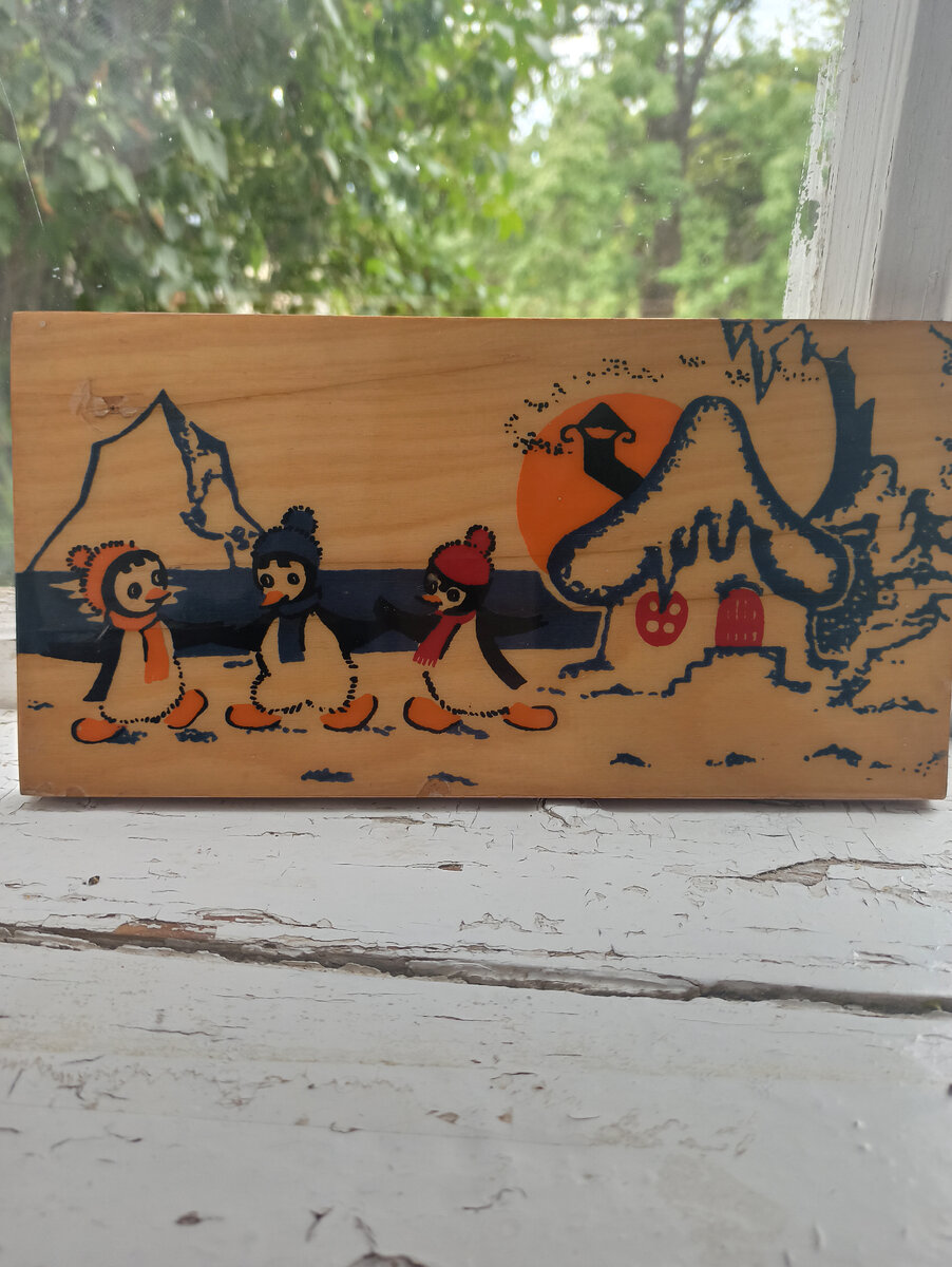 Мои находки...  Ивановский мебельный комбинат, город Иваново, панно " Три пингвина", Май 1980 г.