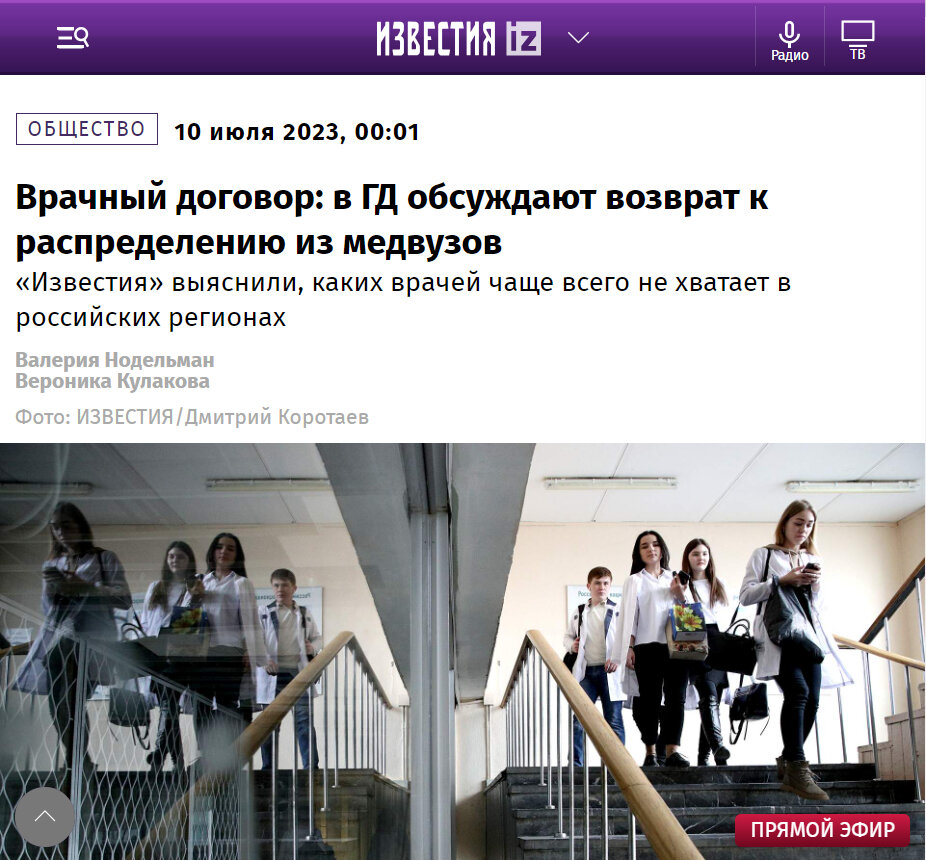 Информация с https://iz.ru/