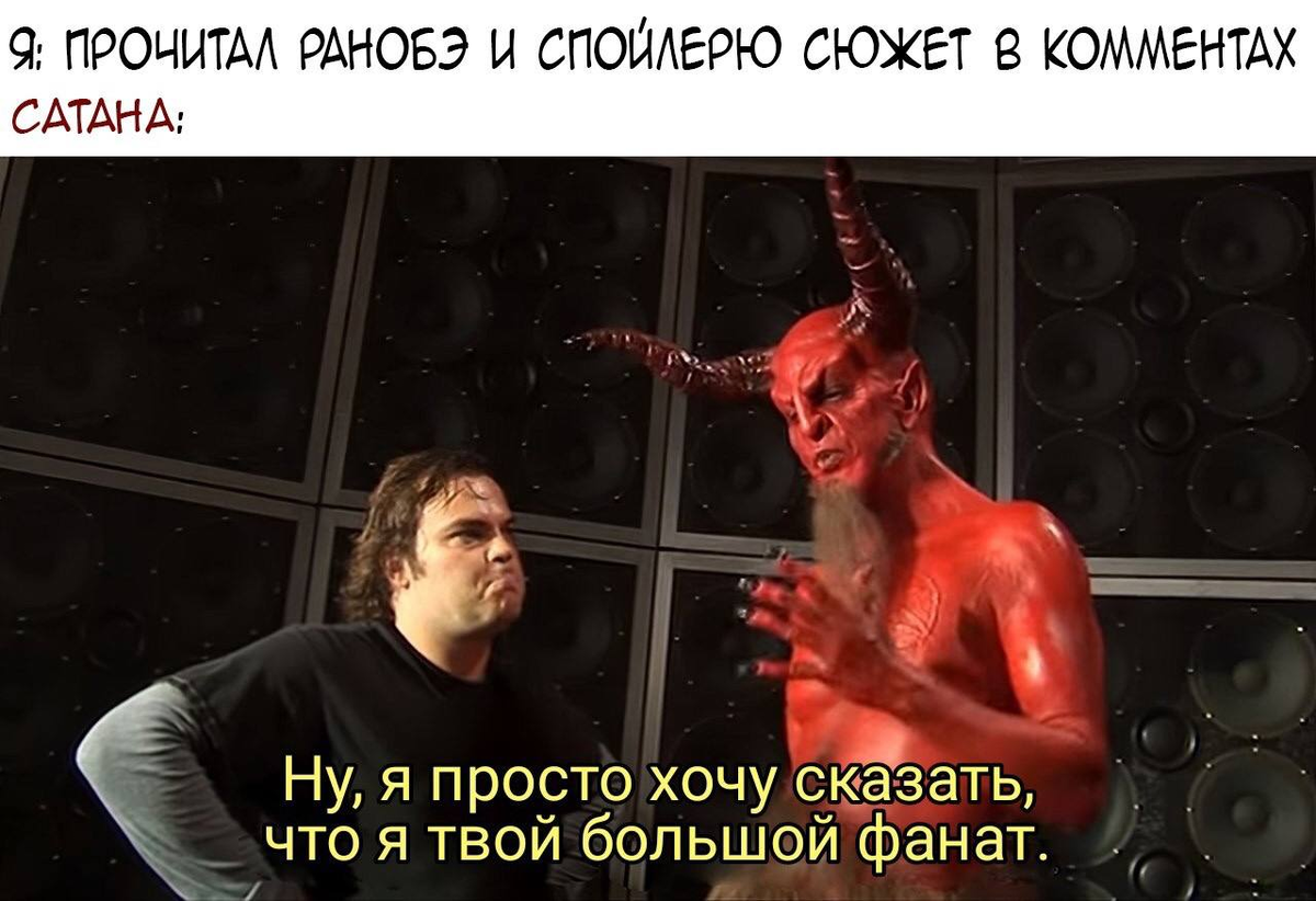 Лучший комментарий прошлой статьи! 