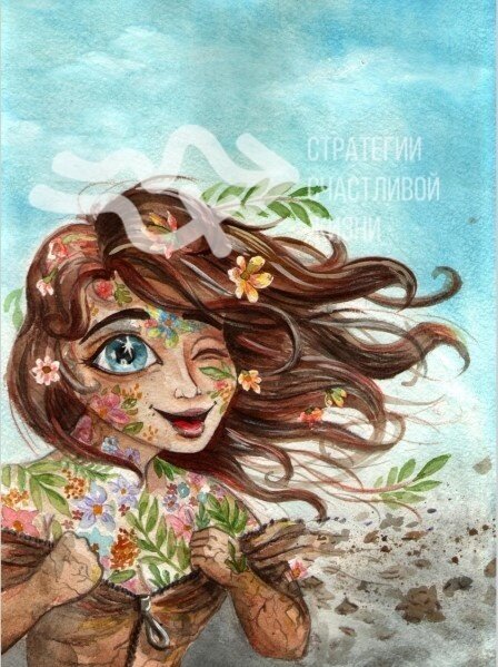 Защищено авторским правом. А.Белянчик эксклюзивно для СМИ "Стратегии счастливой жизни"