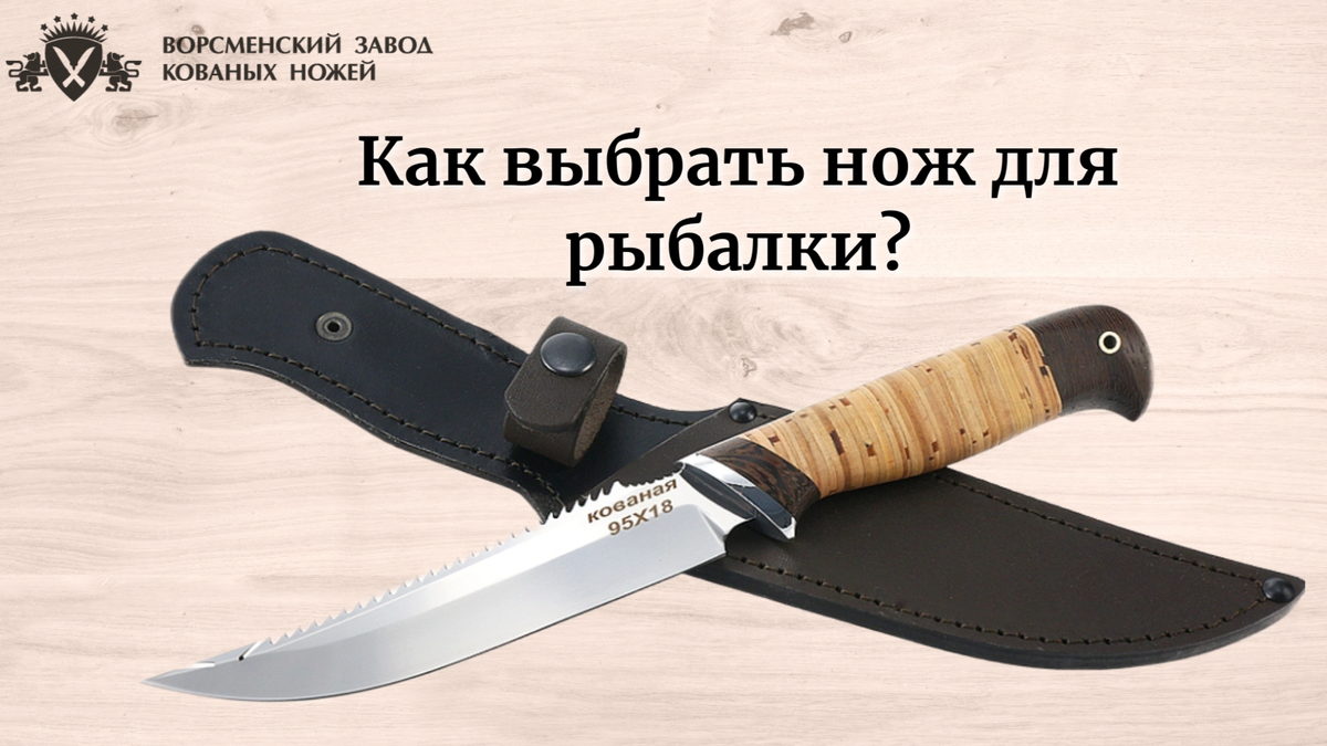 Имитация ковки на ноже. Оборудование для ковки ножей. Как правильно лежат кинжалы.