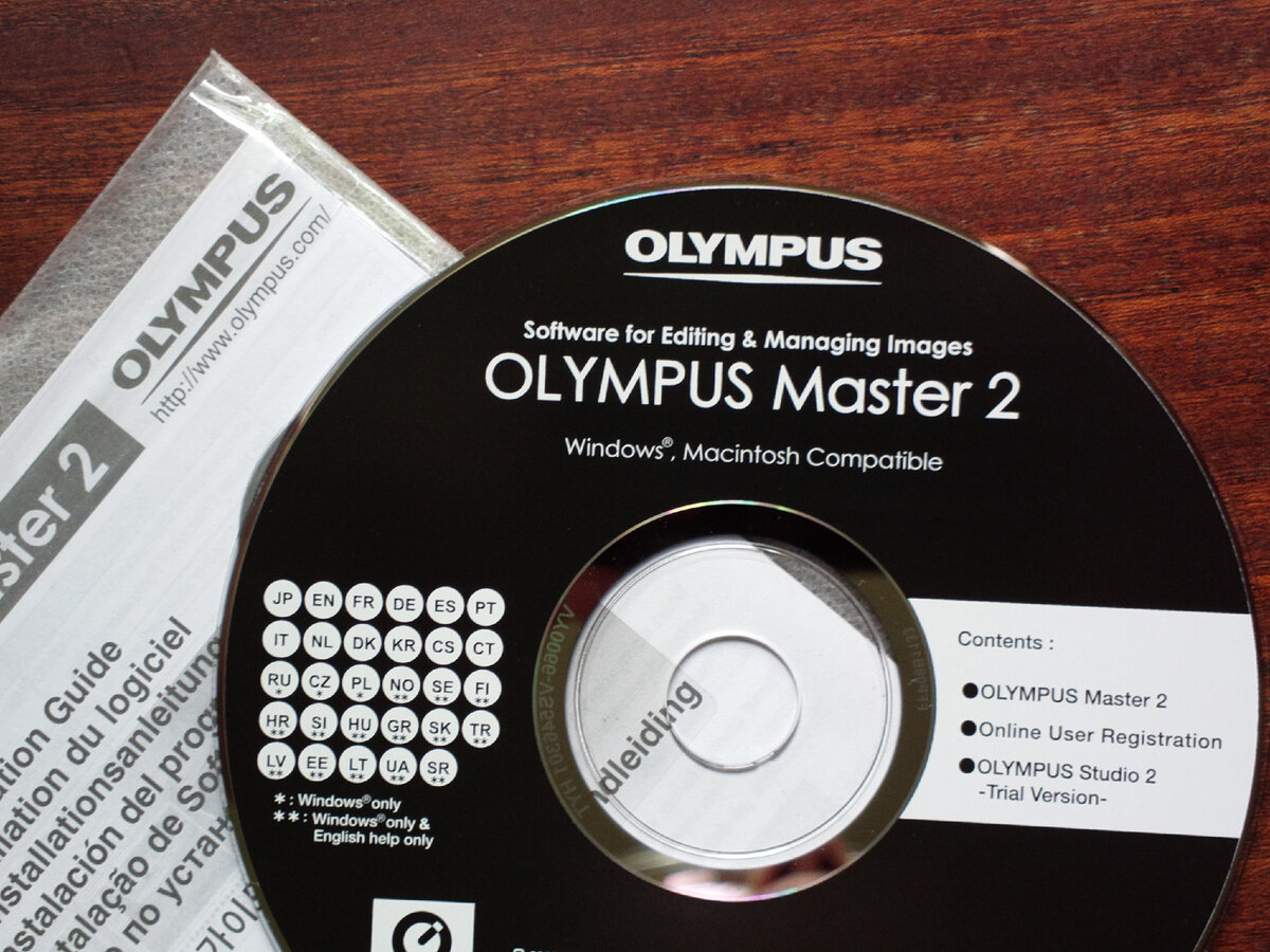 Olympus Studio 2