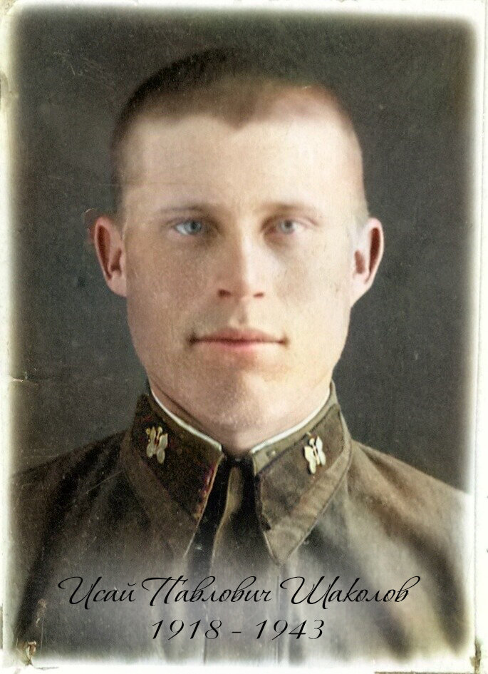 Фото из личного архива.