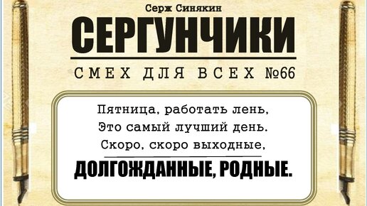 Стих первое узи при беременности