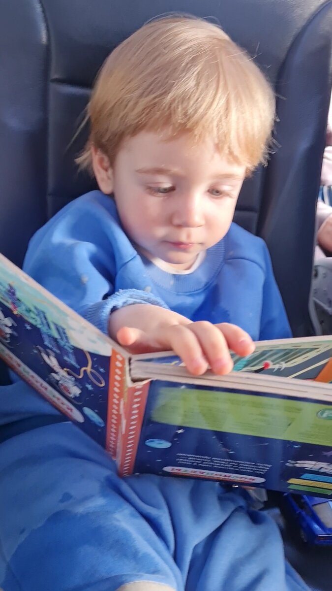 Человек читающий🤓