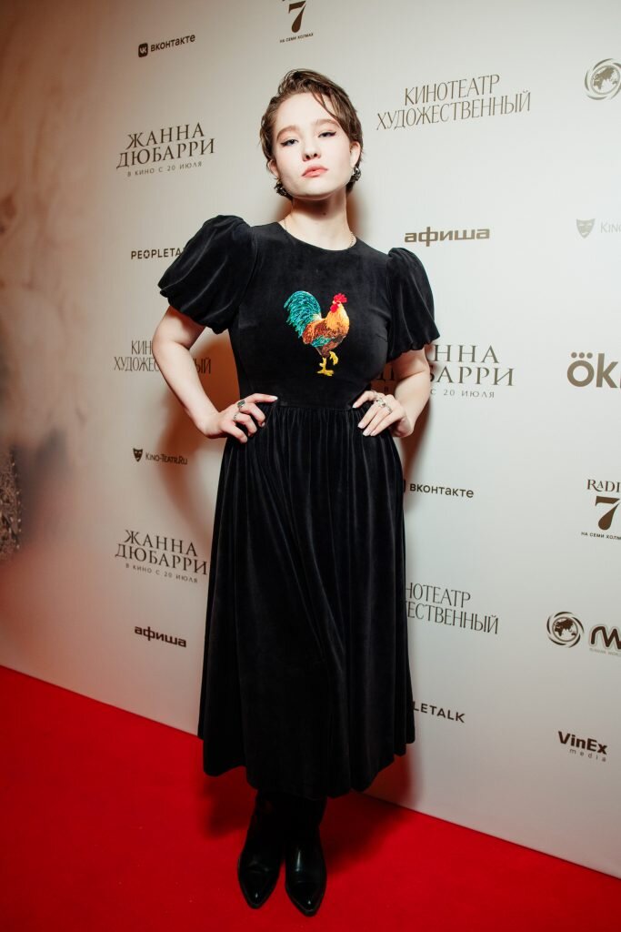 Александра Киселева