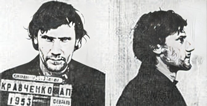 Фотография из открытого источника.