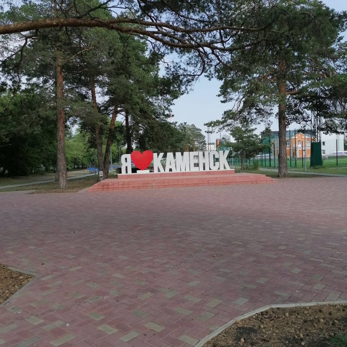 Каменск-Уральский: что посмотреть и где погулять. Пешеходный маршрут ...