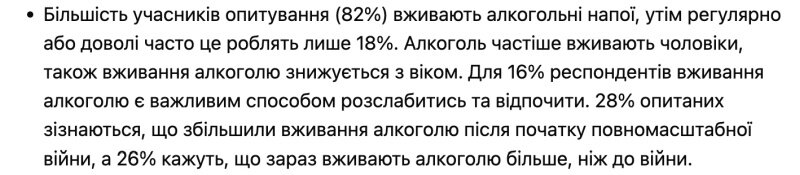    На Украине подорожает алкоголь на 71%