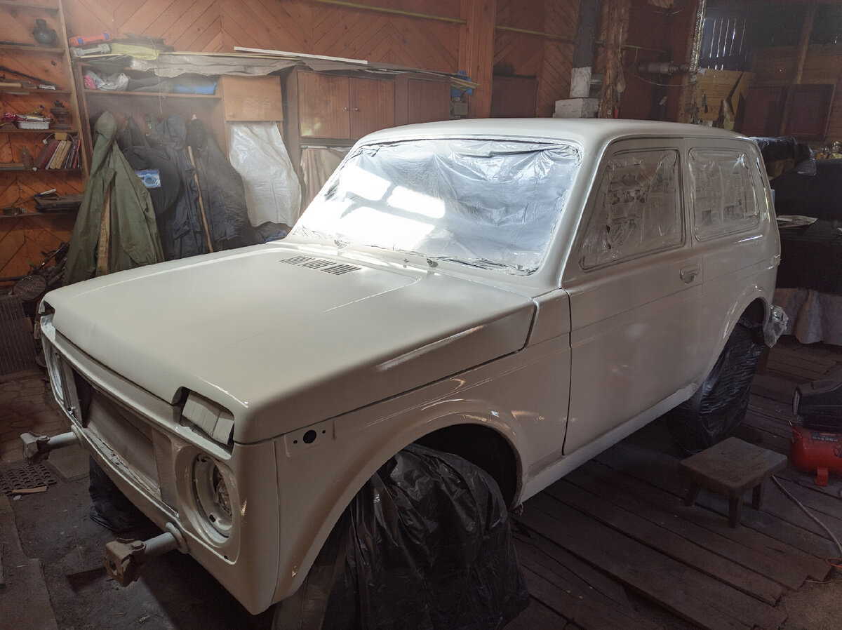 После покраски