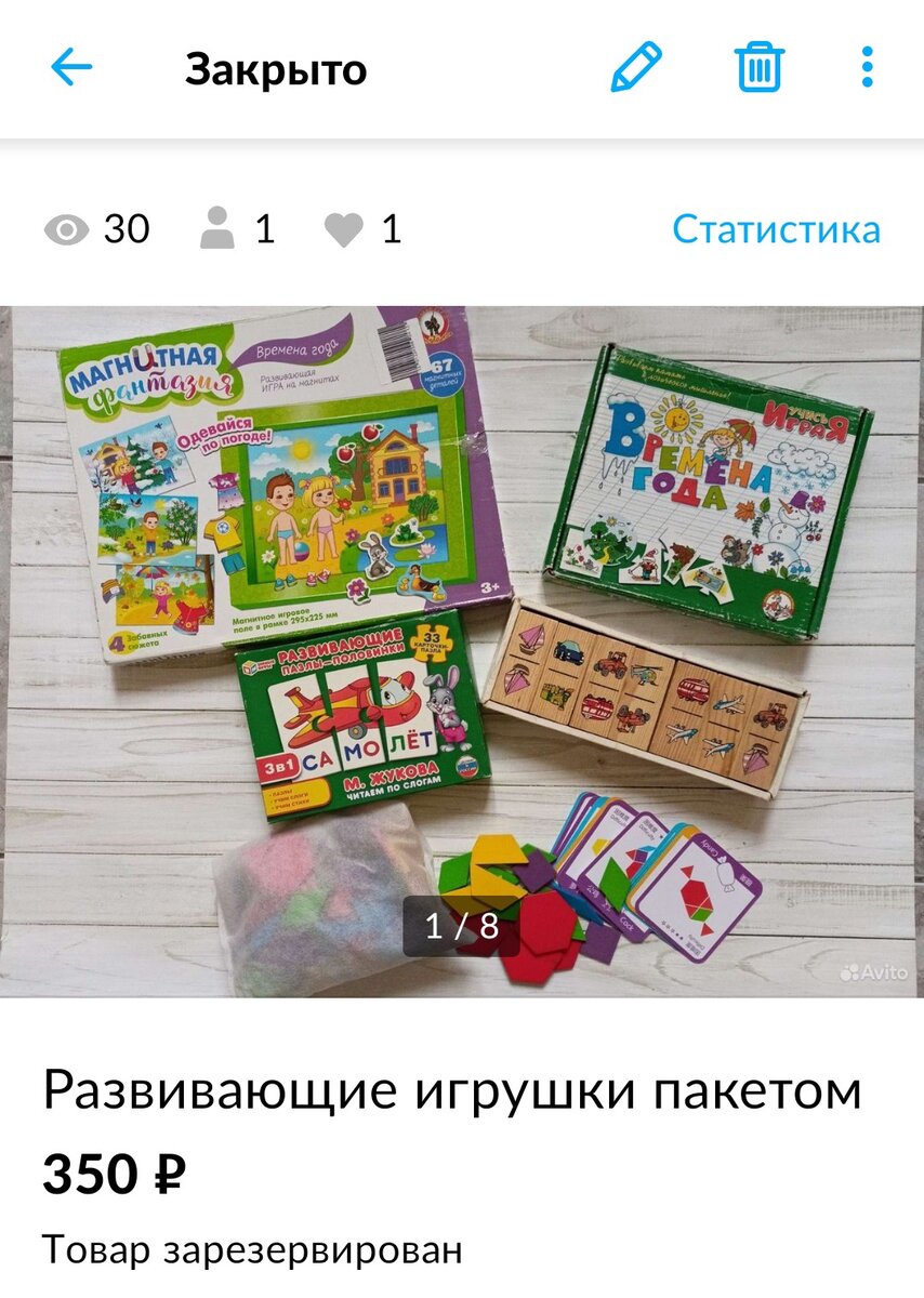 Фото автора