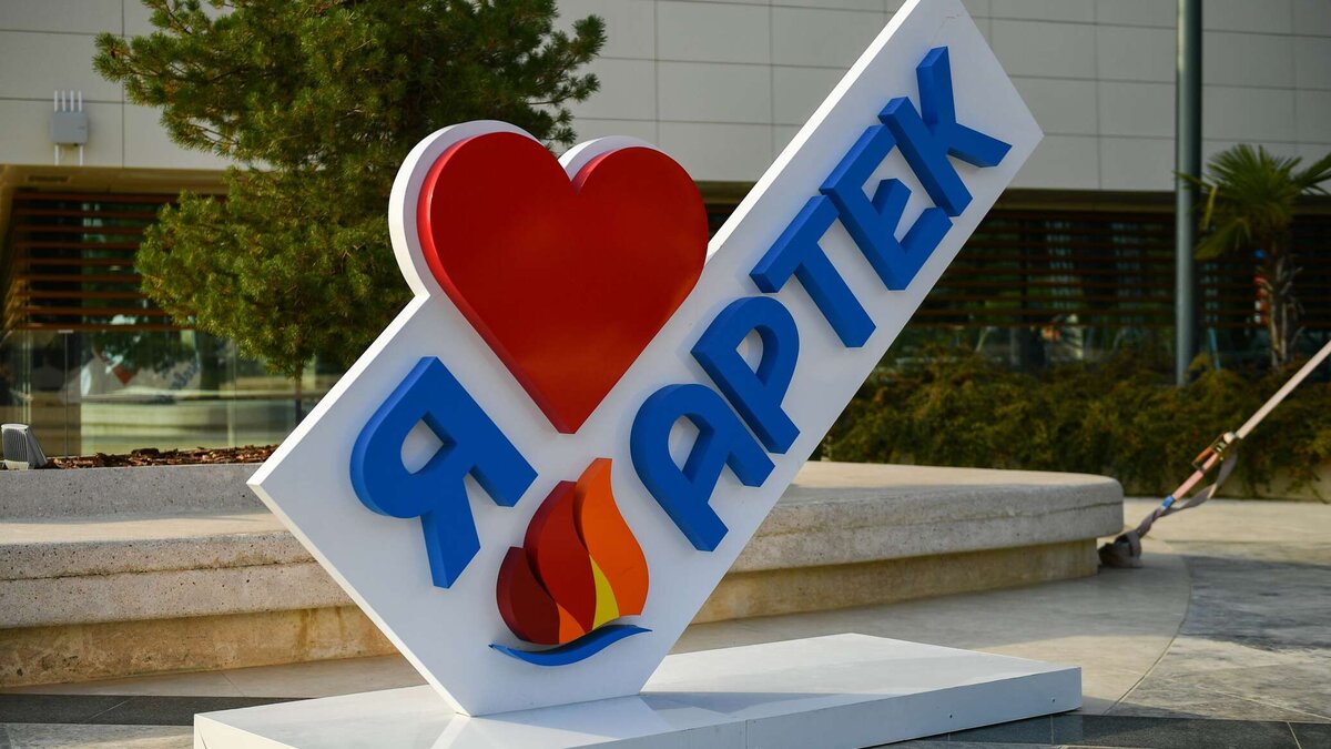 Артековец сегодня артековец всегда картинка