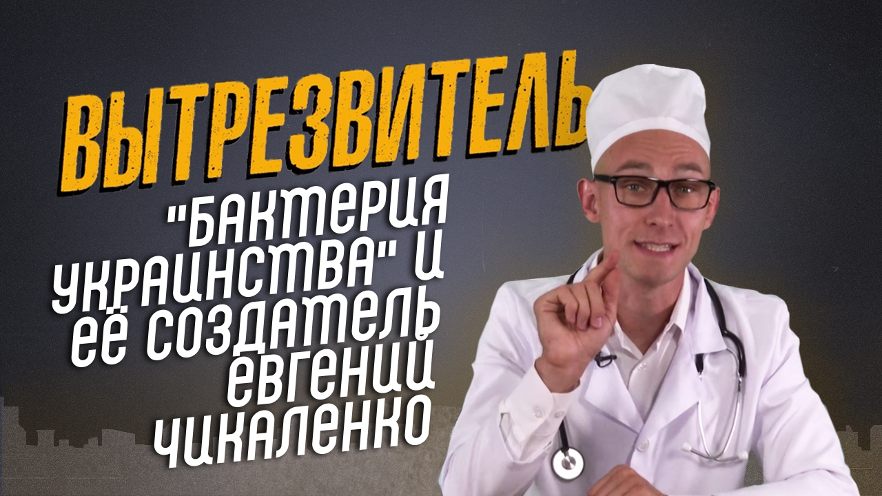 Вытрезвитель. Про 