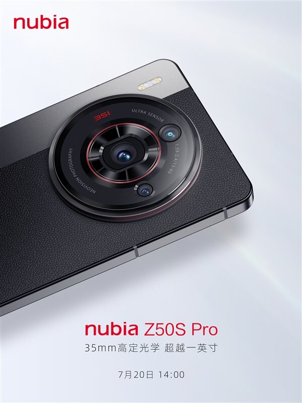    Главные особенности Nubia Z50S Pro подтверждены официальными изображениями