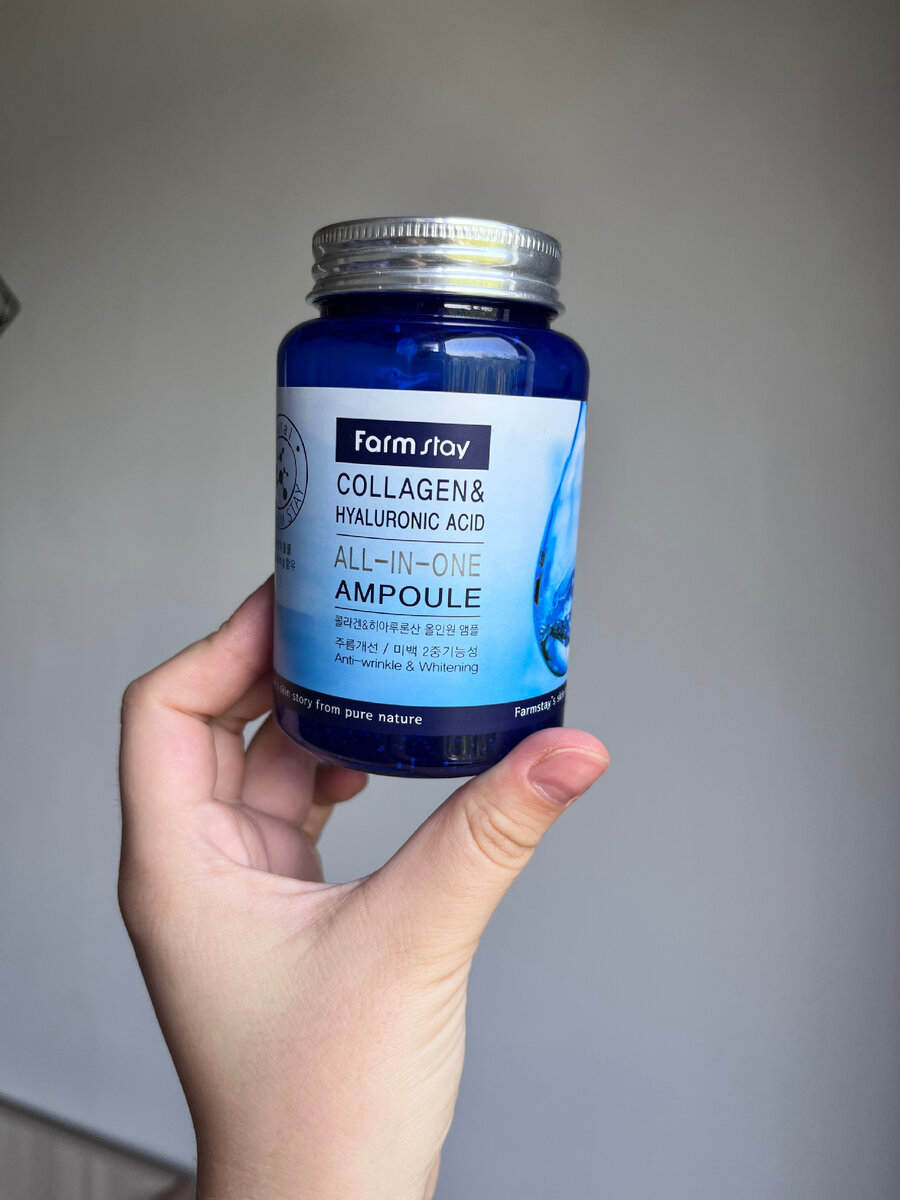 Farm Stay Collagen Ampoule