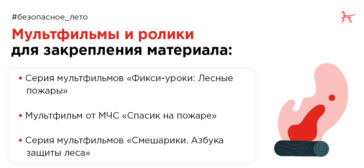 Черныш, Бойко: Ожоги глаз. Состояние проблемы и новые подходы