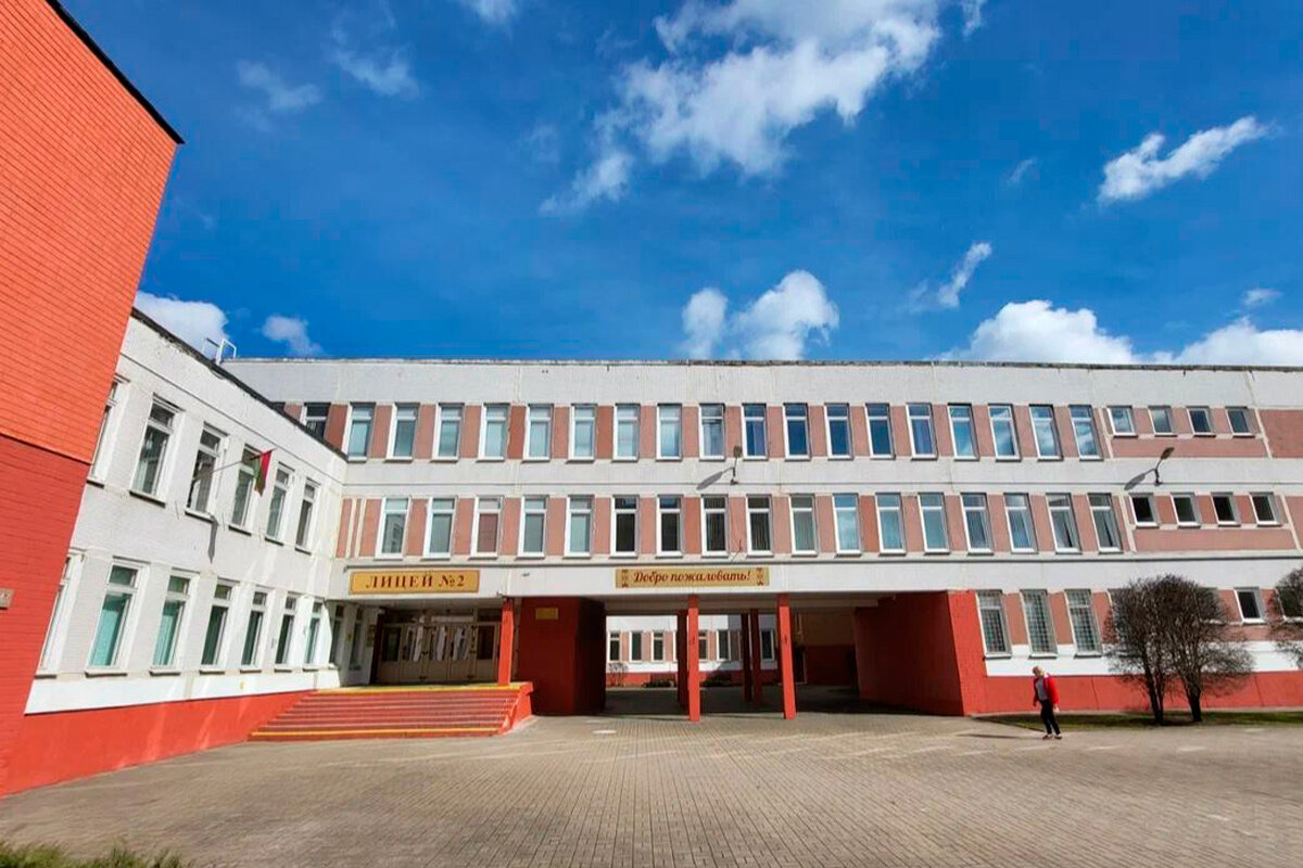    Лицей №2. Фото: Яндекс Карты