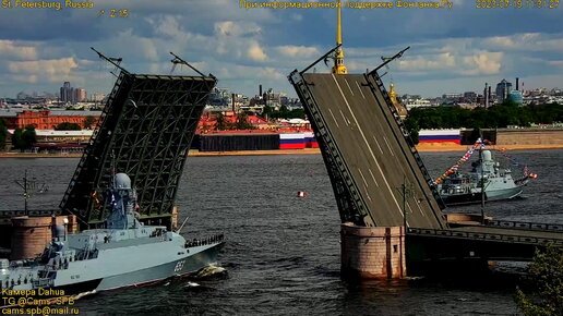 Сводная дневная репетиция главного военно-морского парада перед Днём ВМФ в Санкт-Петербурге с супервидовой веб-камеры на Адмиралтейской наб.