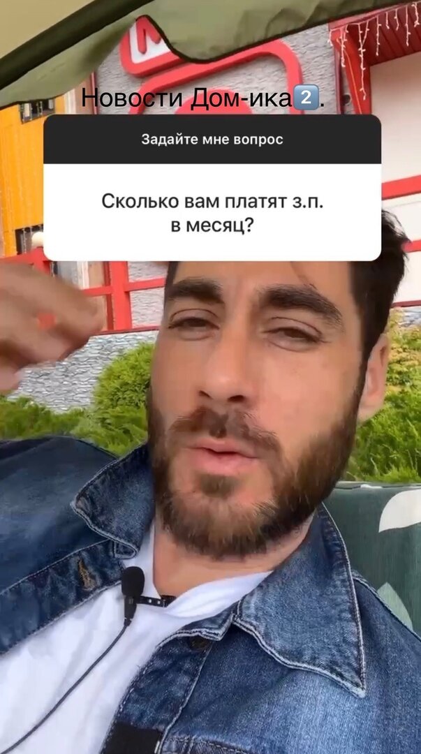 Новости Дом-ика2??. 20.07.23 Барзиков прячется. Безус ушёл и вернулся ...