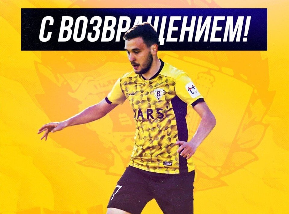    Фото телеграм-канал ФК "Волга"