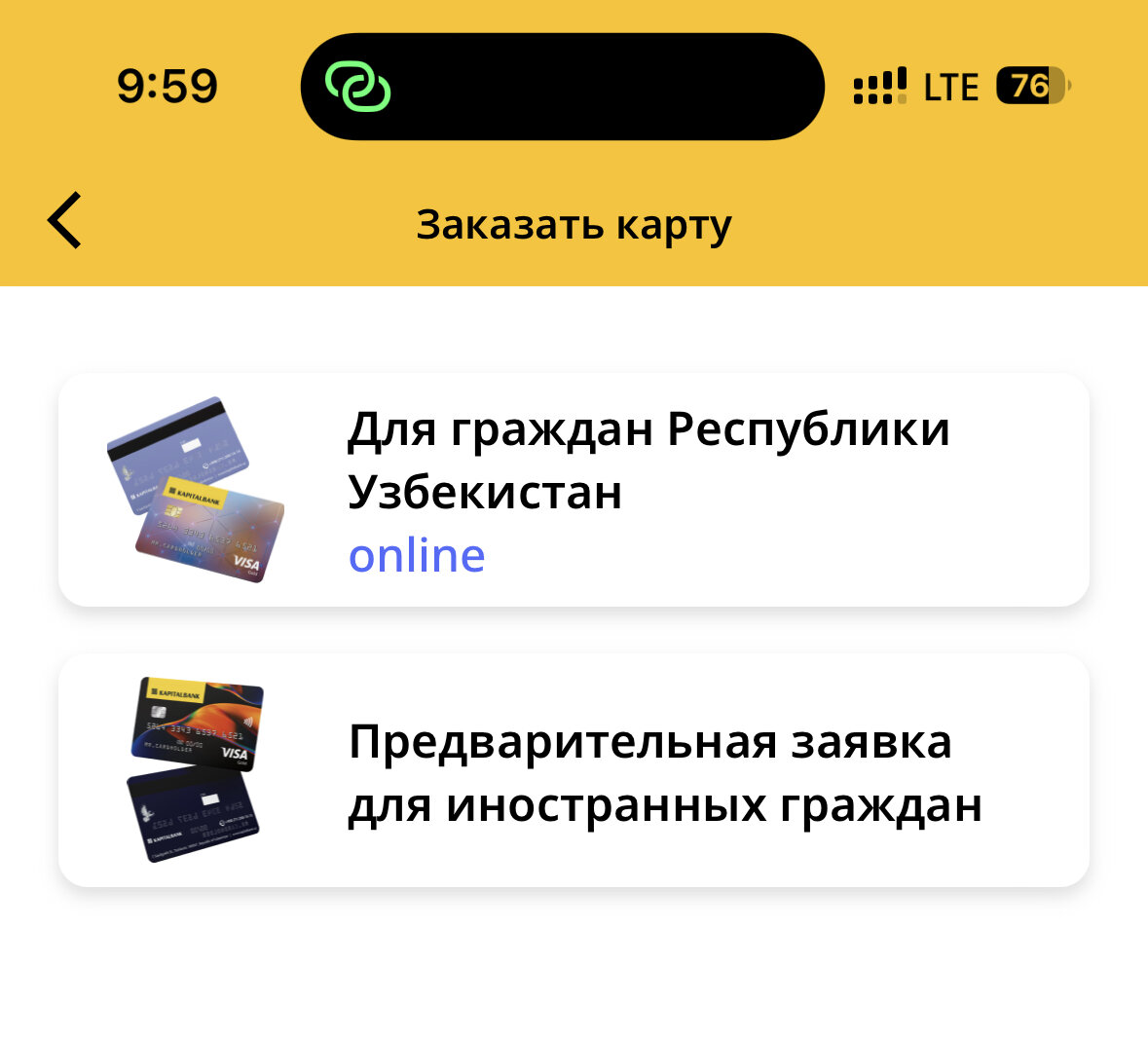 Как открыть банковский счет и получить долларовую карту в Узбекистане |  Путешествия с рюкзаком | Дзен