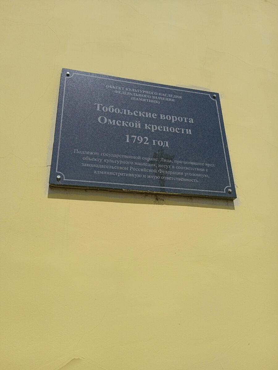 225 лет воротам,  сколько они пережили, но кажется этих чиновников им не пережить.