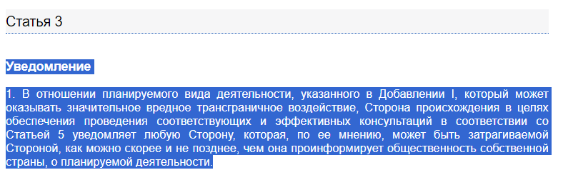 Рис 1
