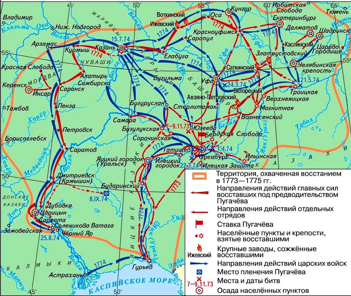 Карта восстания е пугачева