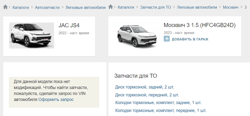 Сколько ждать автомобиль LADA, если его нет в наличии в дилерском центре